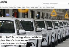 外媒：从“跨越式”到“背越式” 中国新能源车企的发展启示